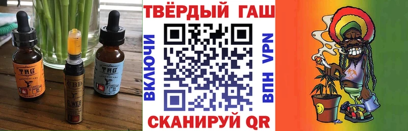Cannafood марихуана Орёл
