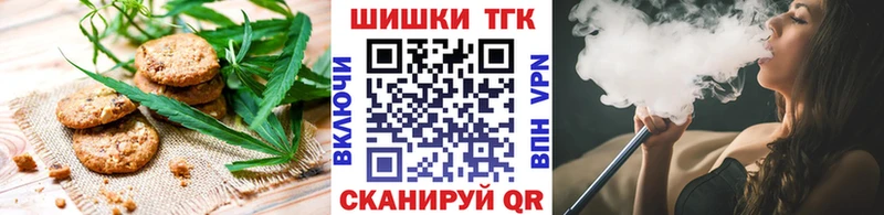 Еда ТГК марихуана  Орёл 