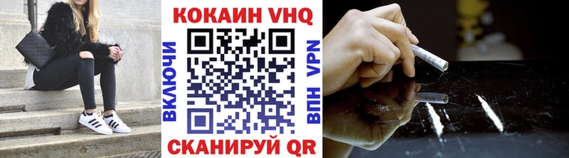 Кокаин FishScale  Орёл 