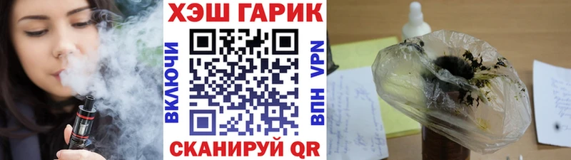 ГАШИШ Cannabis  Орёл 