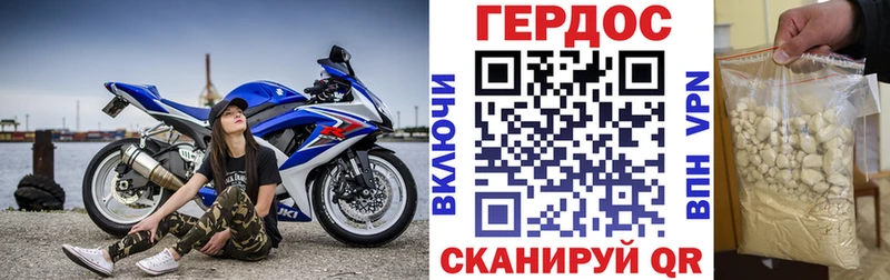 МЕГА вход  Орёл  Героин белый 