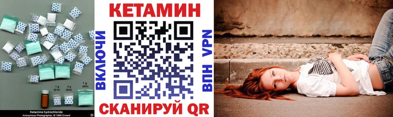 ссылка на мегу зеркало  Орёл  Кетамин VHQ 