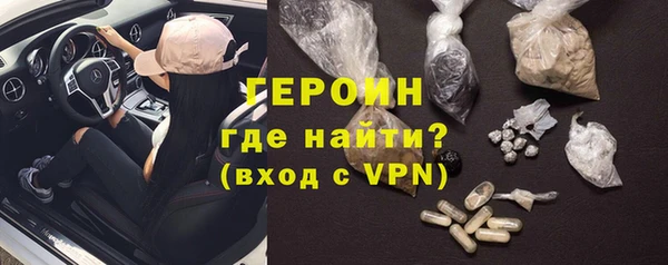 трава Абдулино