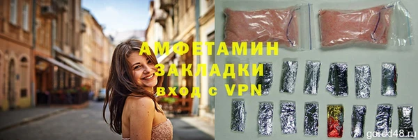 амф Абаза