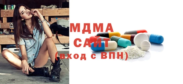 трава Абдулино