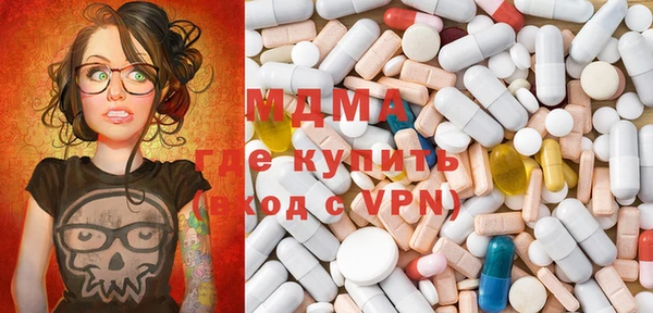 МДМА Алексин