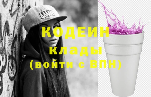 трава Абдулино