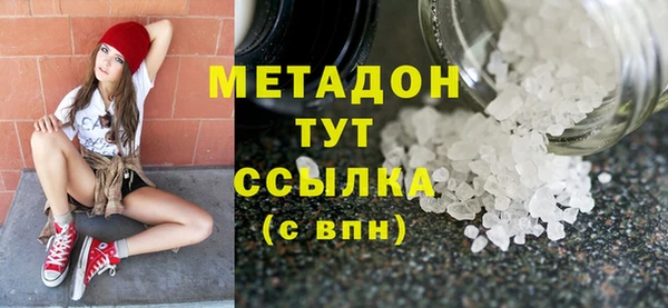 альфа пвп VHQ Алексеевка