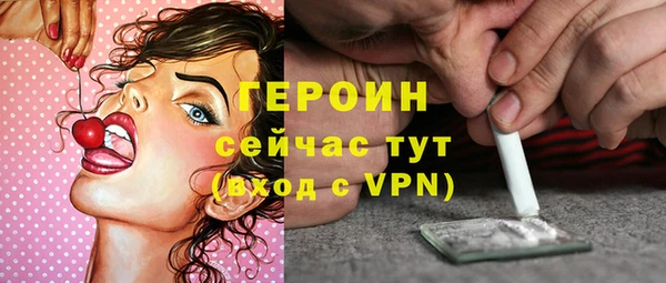 COCAINE Абинск