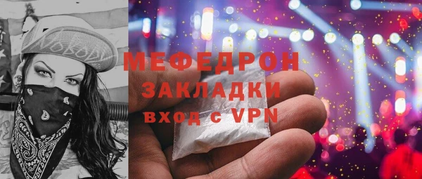 героин Каменск-Шахтинский