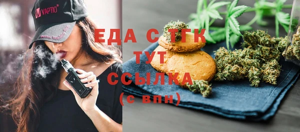 альфа пвп VHQ Алексеевка
