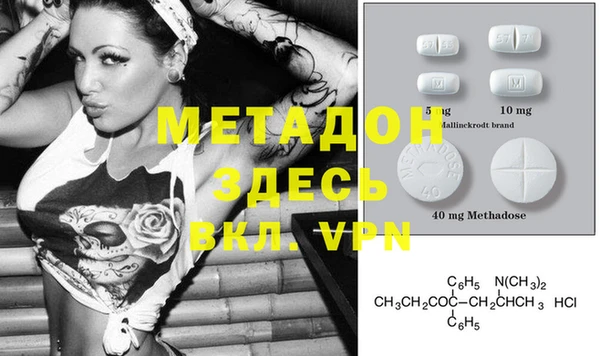 COCAINE Абинск