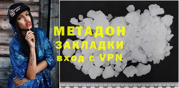 трава Абдулино