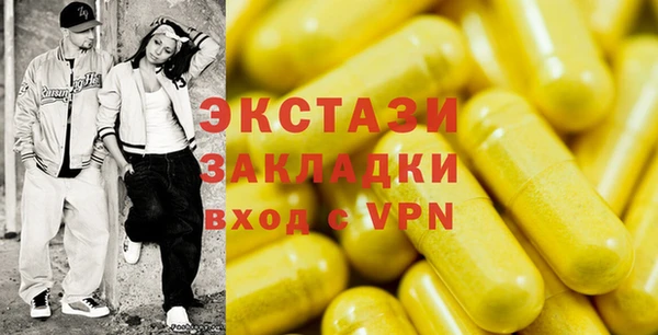 альфа пвп VHQ Алексеевка