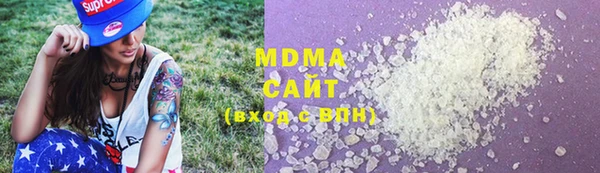 трава Абдулино