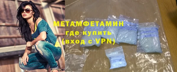 МДМА Алексин