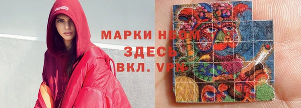 МДМА Алексин