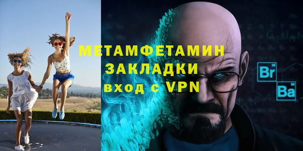 амф Абаза