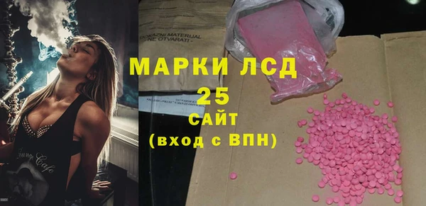 трава Абдулино