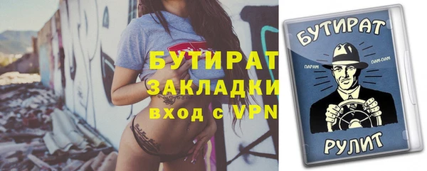 альфа пвп VHQ Алексеевка