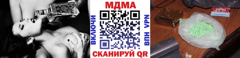MDMA кристаллы  блэк спрут маркетплейс  Орёл  купить закладку 