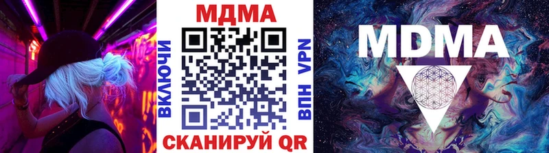 МДМА Molly Орёл