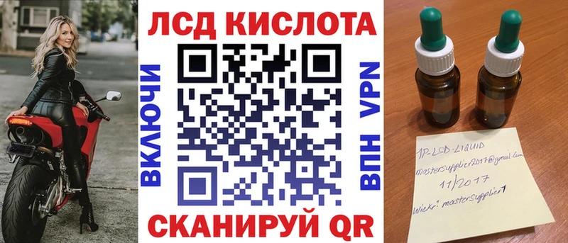 Марки N-bome 1,8мг  цены наркотик  Орёл 