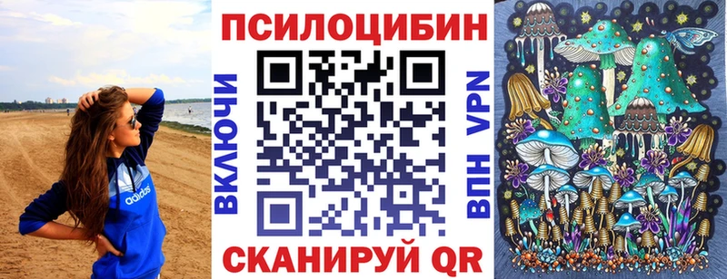 Псилоцибиновые грибы мицелий  Орёл 