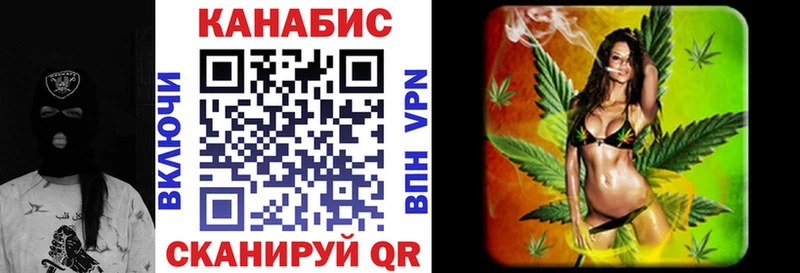 Марихуана планчик  дарнет шоп  Орёл 